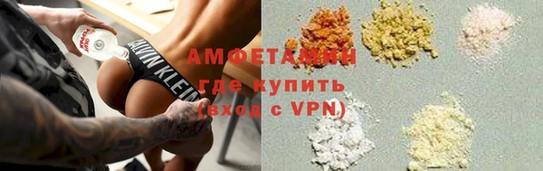 прущая мука Волосово