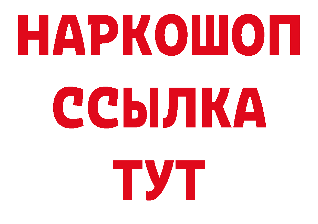 Печенье с ТГК конопля как войти площадка мега Горно-Алтайск