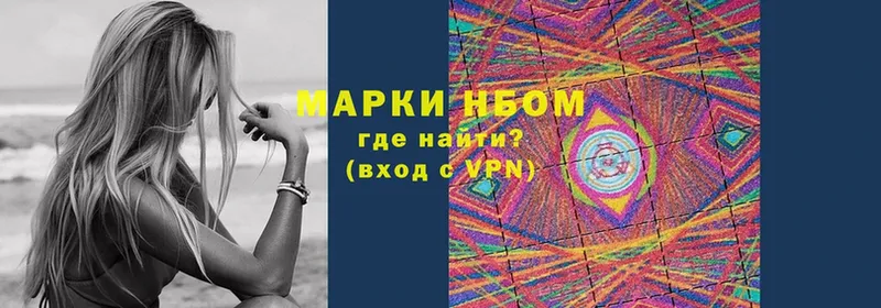 ссылка на мегу маркетплейс  Горно-Алтайск  Марки 25I-NBOMe 1500мкг 